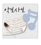 �Ǻ��纸 ���۽�û