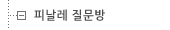 �ǳ��� ������