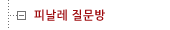 �ǳ��� ������