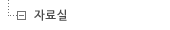 �ڷ��