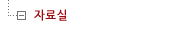 �ڷ��