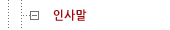 �λ縻