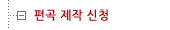 ���� ���۽�û