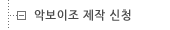 �Ǻ����� ���۽�û