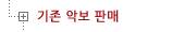 �����Ǻ� �Ǹ�