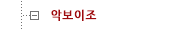 �Ǻ����� �Ǹ�