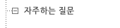 �����ϴ� ����