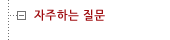 �����ϴ� ����