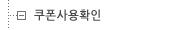�������Ȯ��