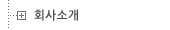 ȸ��Ұ�