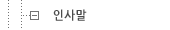�λ縻