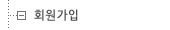  ȸ������