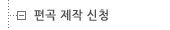 ���� ���۽�û