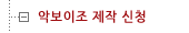 �Ǻ����� ���۽�û