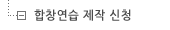 ��â���� ���۽�û