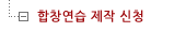 ��â���� ���۽�û