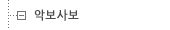 �Ǻ��纸