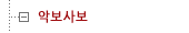�Ǻ��纸