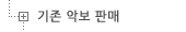 �����Ǻ� �Ǹ�